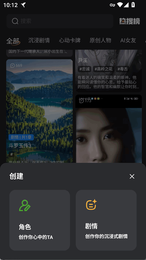 截图1