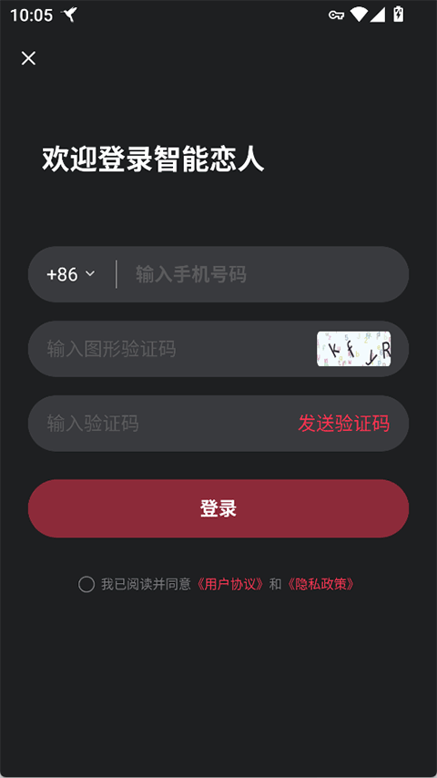 截图2